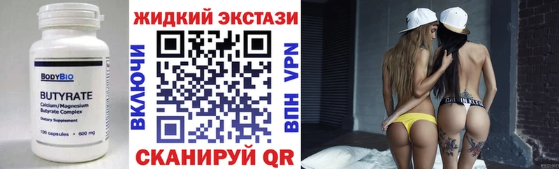 БУТИРАТ буратино  Заозёрск 