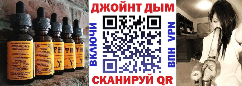 Еда ТГК конопля  Заозёрск 