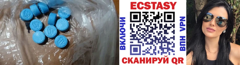 Экстази 280мг  Заозёрск 