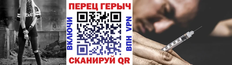 Героин Heroin  даркнет сайт  Заозёрск 