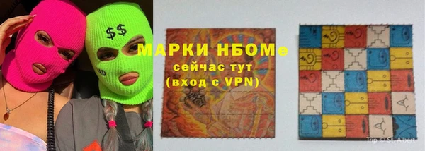 гашиш Балабаново