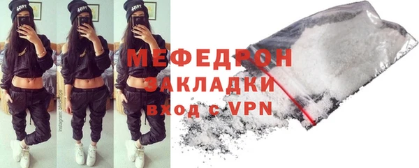 стаф Баксан