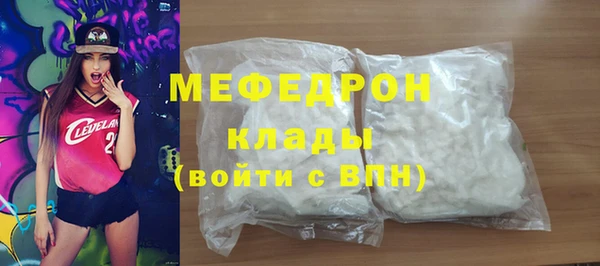 стаф Баксан
