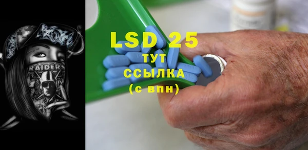 стаф Баксан