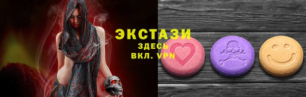 гашиш Балабаново
