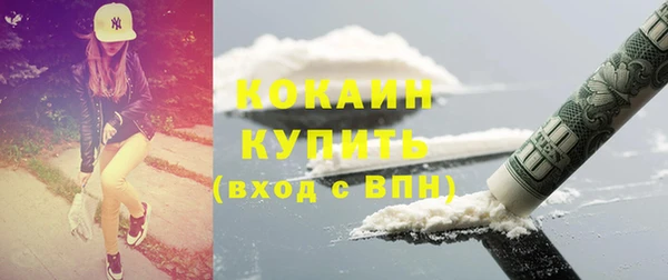 гашиш Балабаново