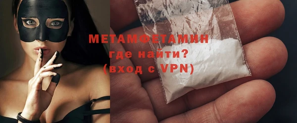 гашиш Балабаново