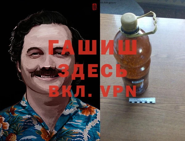 гашиш Балабаново