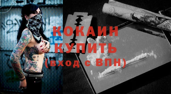 гашиш Балабаново
