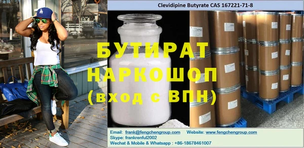 стаф Баксан