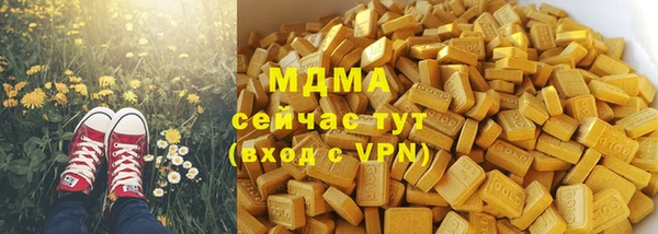 стаф Баксан