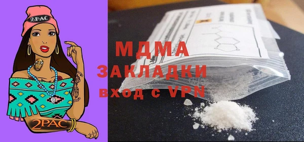 стаф Баксан