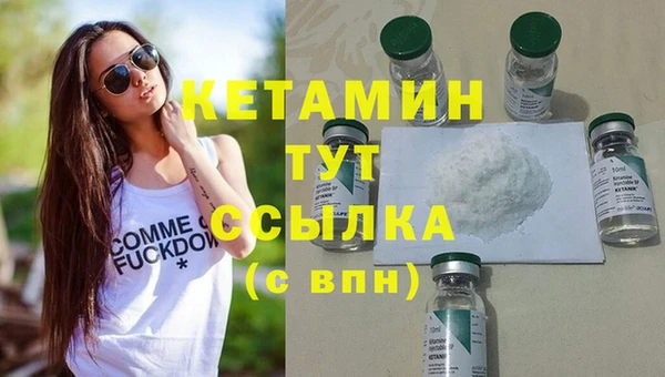 стаф Баксан