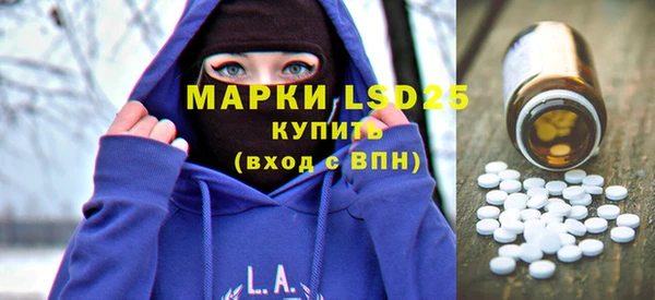 гашиш Балабаново
