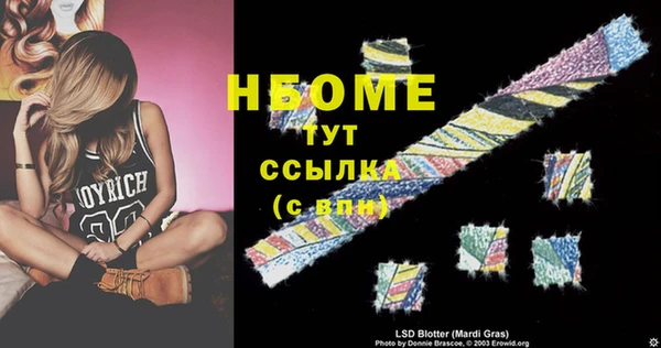 гашиш Балабаново