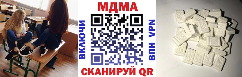 МДМА молли  Заозёрск 