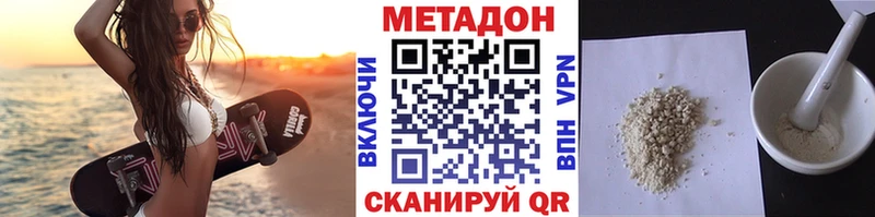 гидра как зайти  Заозёрск  Метадон мёд 