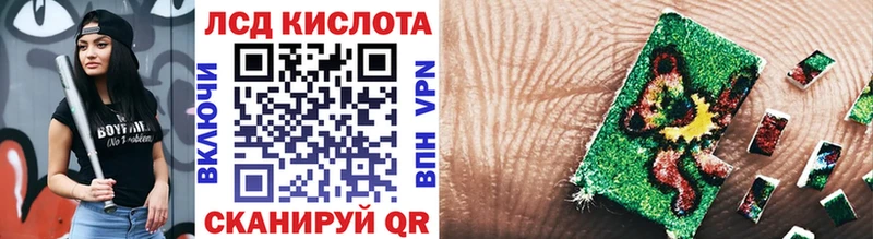 сколько стоит  Заозёрск  Марки N-bome 1500мкг 